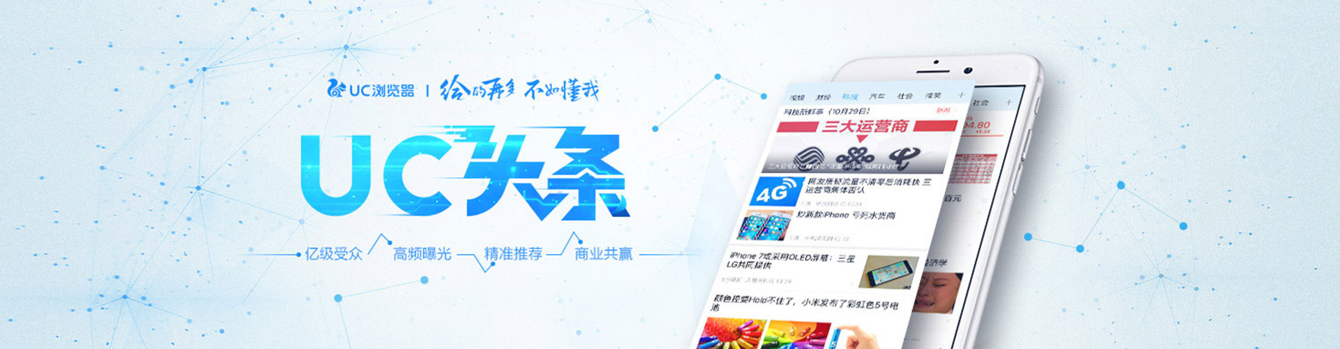 乌兰网络推广竞价